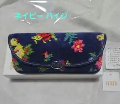 SALE 新品未使用　FEILER フェイラー メガネケース　ハイジ ハイジ 眼鏡ケース HE-221345(ネイビー): FEILER｜フェイラー