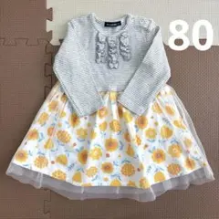 ムージョンジョン　ワンピース　80 ボーダー 花柄　チュール フリル スカート