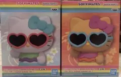 ハローキティ おおきなSOFVIMATES トロピカルサマーver. 2体セット