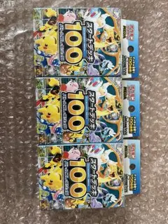 スタートデッキ100 バトルコレクション　３個セット　ポケモンカード