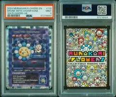 2026年最新】108フラワーズの人気アイテム - メルカリ