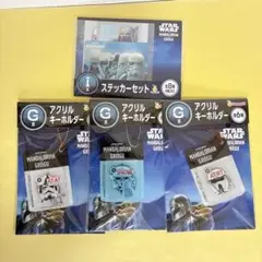 ハッピーくじ STAR WARS マンダロリアン グローグー G I 4種