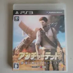 アンチャーテッド 砂漠に眠るアトランティス PS3