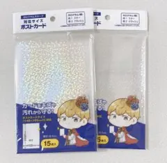 ホログラムスリーブ　ポストカード　スター　セリア