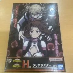 Item thumbnail for item 318f9f90-239b-473c-b1e0-94a0e55f426a