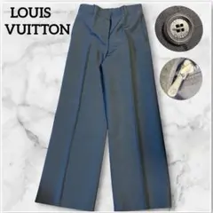 極希少】LOUIS VUITTON カシミヤ混 裾ボタンデザイン スラックス