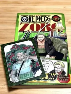 ONE PIECE novel ZORO 特典カード - メルカリ