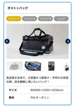2026年最新】ライオンズ ファン バッグの人気アイテム - メルカリ
