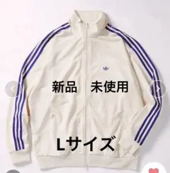 アディダス /ベッケンバウアー トラックトップ　ジップアップジャケット　メンズL