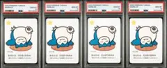 ✴︎『PSA10 3連番』ポケモンタルカ レックウザ コイキング カビゴン