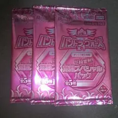 パンドラウォーズ　新品未開封　三段変形覚醒スペシャルパック　3パックセット ②