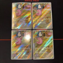 ラッキー　AR ポケモンカード　変幻の仮面