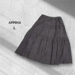 アペーナ APPENA ティアードスカート カットワークレース L