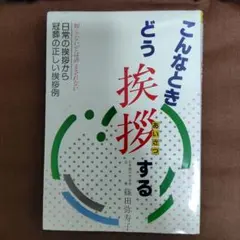 Item thumbnail for item 67801733-c5cb-4850-9702-4d93105ca5cd