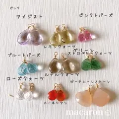 みーここ様 リクエスト 2点 まとめ商品