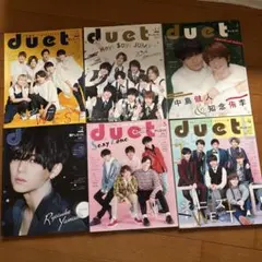 duet 雑誌 6冊セット まとめ売り　2017年〜2018年