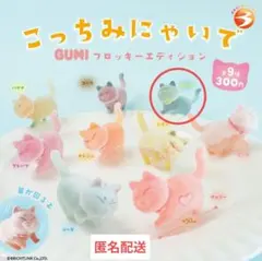 ucco様 リクエスト 2点 まとめ商品