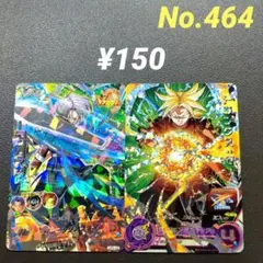 ドラゴンボールヒーローズ