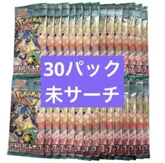 2025年最新】バトルパートナーズ box シュリンクなしの人気