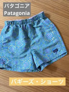 【美品】Patagonia ベビー・バギーズ・ショーツ花柄サーフパンツ 4T