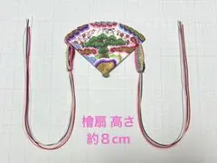 雛人形 上檜扇 約８cm