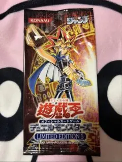 希少】遊戯王OCG Vol.4 未開封初期パック1P - メルカリ