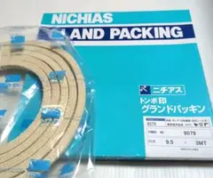 ニチアス　 トンボ印 グランドパッキン ポンプ、回転機器用、 9.5mm