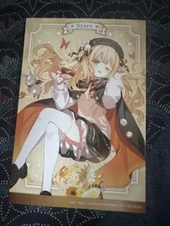 ごちうさ展 シャロ クリアファイル - メルカリ