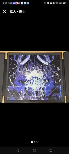 WALLHACK SP-004 Frenzy Sora 世界2000枚限定モデル WALLHACK SP-004 Frenzy Sora 世界2000枚限定モデル - メルカリ