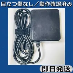 良品 ／ 3DS 3DSLL用 ACアダプタ エラビーナ ブラック 充電器