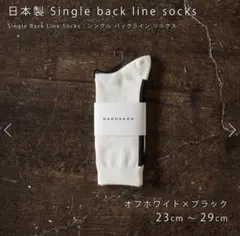 カヲル様 リクエスト 2点 まとめ商品