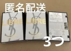 イヴサンローラン リブレ オーデパルファム