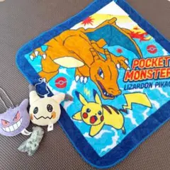 ポケットモンスター ループ付タオル⭐キーホルダー3個セット