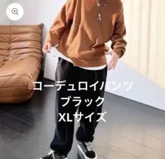 k-RAD ソリッドカラーコーデュロイパンツ black XLサイズ