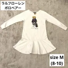 ポロラルフローレンキッズ　ポロベアー白トレーナー生地ワンピース M(8-10歳)