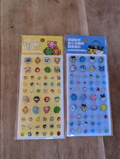 ドロップブロックシール たまごっち 2点セット