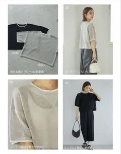 ☆値下げ中☆mysacloset田中里奈 メッシュニット 透かし編み 半袖 Lのサムネイル