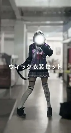 ホロライブ 紫咲シオン コスプレ 衣装
