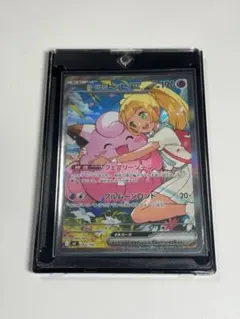 リーリエのピッピex スタートデッキ100 バトルコレクション 765/792
