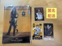 ツイステ　ライオンキング　クリアファイル　カード