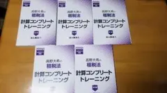 2026年最新】租税法 コントレの人気アイテム - メルカリ