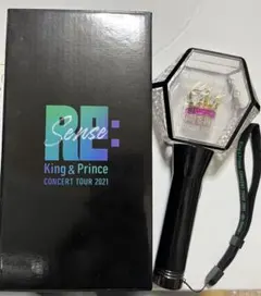 キンプリ 2021 RE:Sense ペンライト