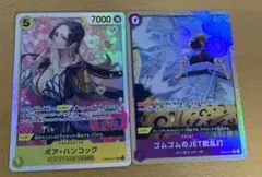 ワンピースカードゲーム