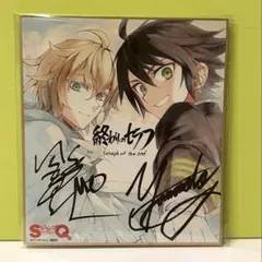 【超希少】終わりのセラフ 直筆サイン入りB2ポスター 超希少】終わりのセラフ 直筆サイン入りB2ポスター