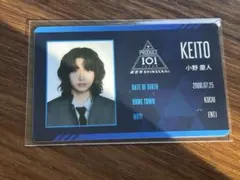小野慶人 PRODUCE101 新世界 日プ新世界 IDカード - メルカリ