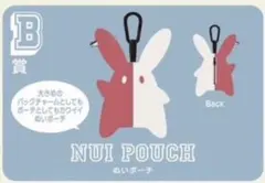 2025年最新】アンダーカバー ぬいぐるみの人気アイテム - メルカリ