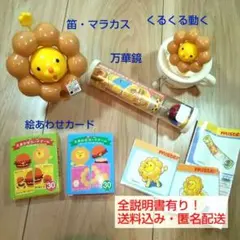 4.キティ 楽器セット いちごマラカス 笛 オカリナ カスタネット ユニークな3歳からの楽器セット 楽器3種 タンバリン・マラカス