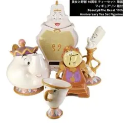 美女と野獣 コグスワース ルミエール 置物 ディズニーストア レア