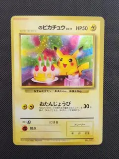 m29855893239_1.jpg?1770787571