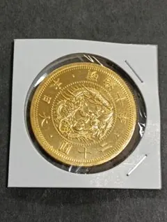 2026年最新】明治 10円 金貨の人気アイテム - メルカリ